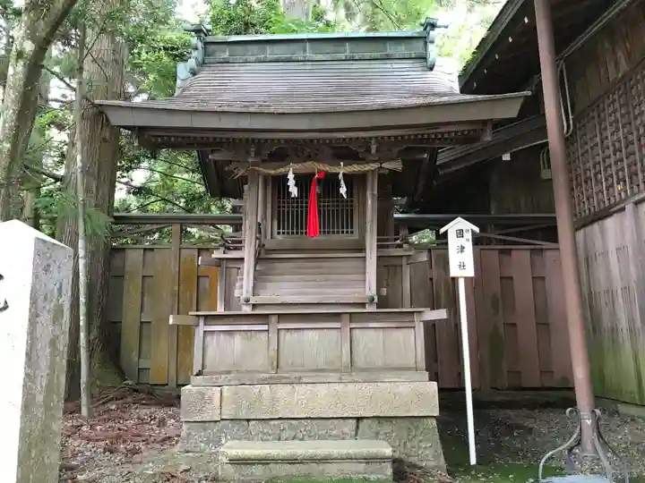 湯泉神社(兵庫県)
