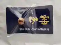 泉神社(茨城県)