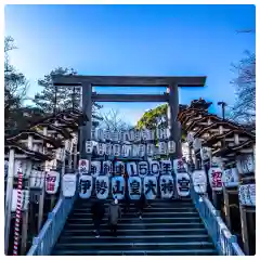 伊勢山皇大神宮の鳥居