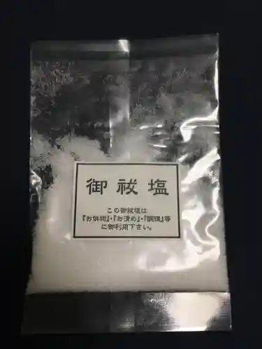 祓ケ崎稲荷神社の授与品その他