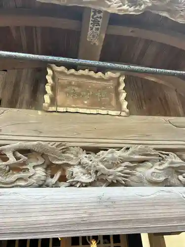 祖神社(千葉県)