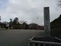 智積院のその他建物