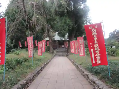 塩船観音寺のその他建物