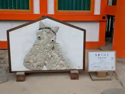 賀茂別雷神社（上賀茂神社）(京都府)