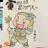 鳳仙寺の御朱印