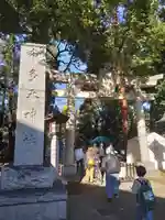 布多天神社(東京都)