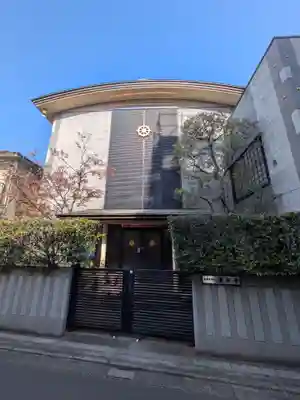 長永寺(東京都)