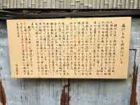揚げもみじ神社の{uncategorized: "未分類", other: "その他", undefined: "問題あり", building: "その他建物", grave: "お墓", sacred_gate: "鳥居", guardian: "狛犬", statue: "像", buddha: "仏像", history: "歴史", nature: "自然", garden: "庭園", animal: "動物", pagoda: "塔", temizu: "手水舎", mountain_gate: "山門・神門", sanctuary: "本殿・本堂", subordinate: "末社・摂社", art: "芸術", scenery: "景色", jizo: "地蔵", ema: "絵馬", goshuin: "御朱印", omikuji: "おみくじ", items: "授与品その他", amulet: "お守り", goshuincho: "御朱印帳", eats: "食事", festival: "お祭り", votive_dance: "神楽", shichigosan: "七五三参", wedding: "結婚式", experience: "体験その他", initially: "初詣", around: "周辺", anti_infection: "感染症対策"}