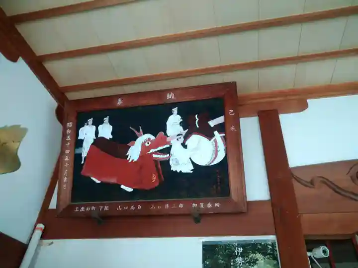 伊勢神社の芸術