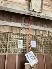 風巻神社(新潟県)