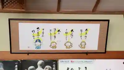 正覚院のその他建物