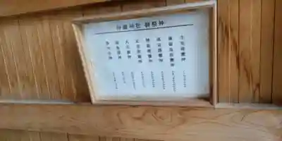 神籬神社(大阪府)