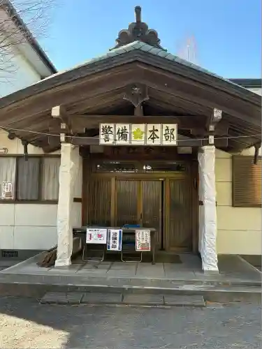 和樂備神社(埼玉県)