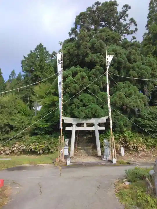 熊野神社(岐阜県)
