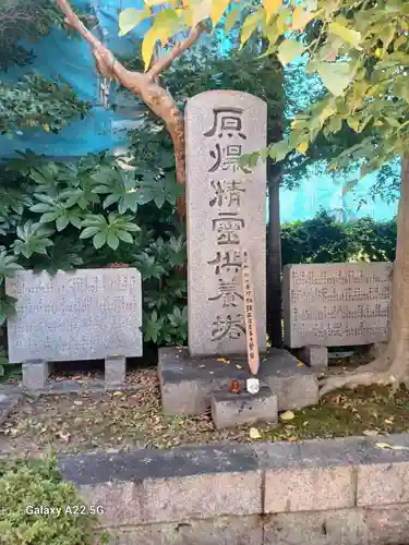 善応寺(広島県)