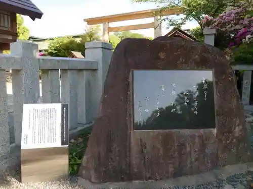 和泉國一之宮　大鳥大社のその他建物