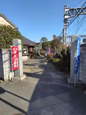 観蔵寺(東京都)