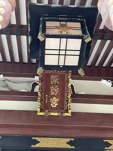 諏訪神社(東京都)