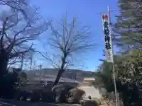 貴船神社のその他建物