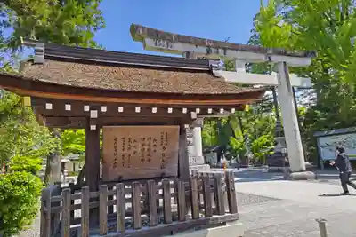 多賀大社(滋賀県)