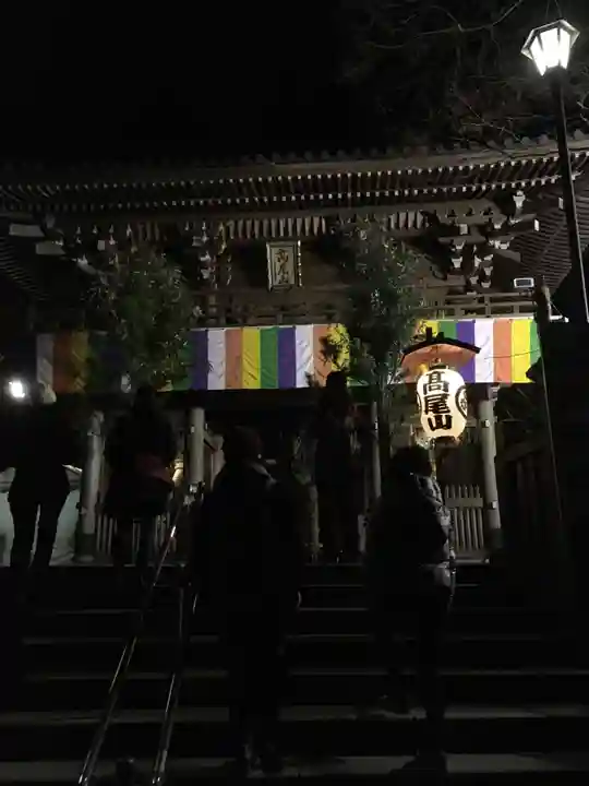 高尾山薬王院の山門・神門