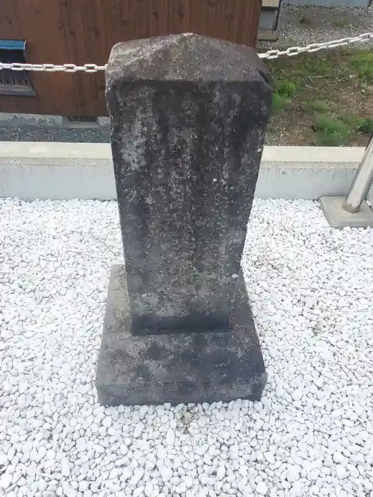 神明宮(千代田町新福寺)(群馬県)