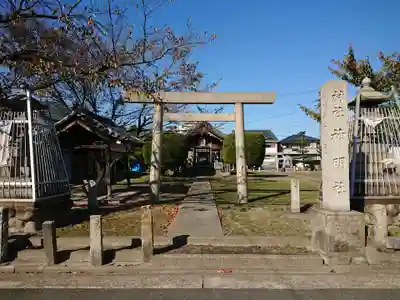 神明社の鳥居
