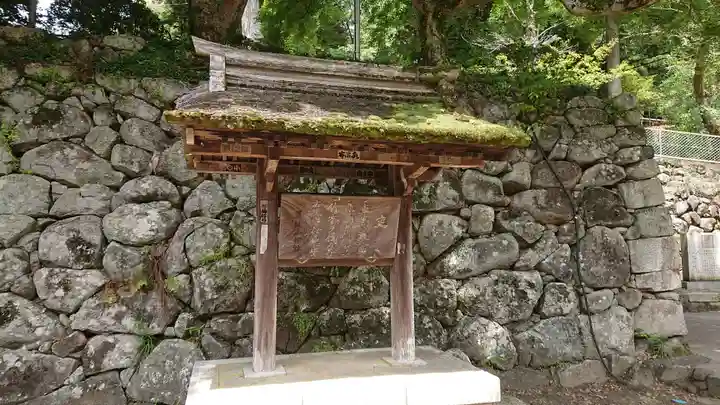 筑波山神社の歴史