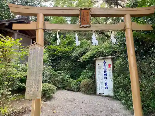 世良田東照宮(群馬県)