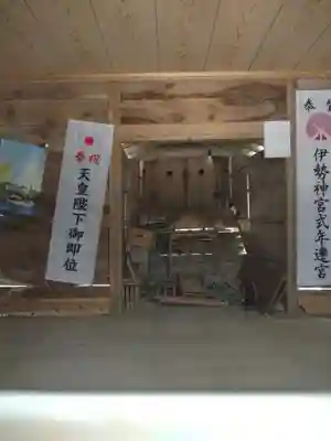 尊久老稲荷神社(宮城県)