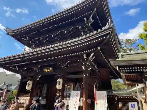 中山寺(兵庫県)