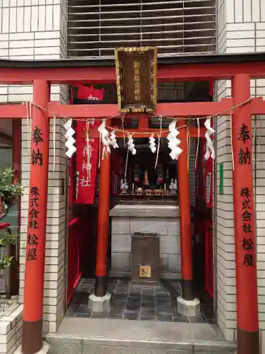 朝日稲荷神社の鳥居