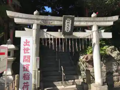 成田山新勝寺の末社・摂社