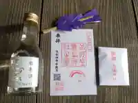 鹿嶋神社の御朱印