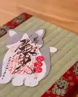 札幌諏訪神社の御朱印