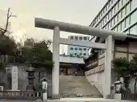 芝大神宮の鳥居