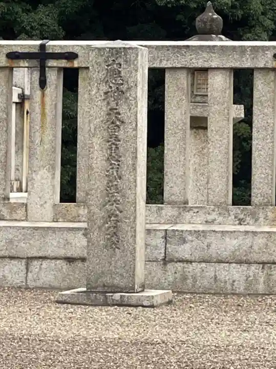 應神天皇惠我藻伏崗陵(誉田御廟山古墳)のその他建物