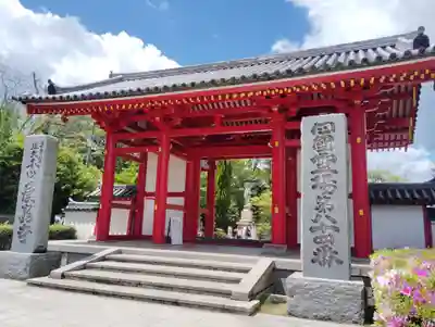 屋島寺の山門・神門