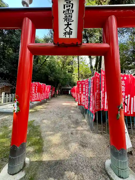 高龗神社(奈良県)