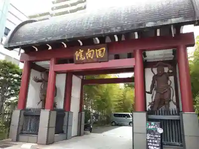 回向院(東京都)