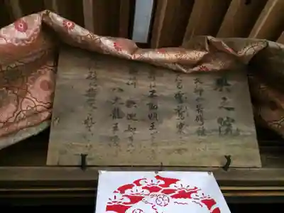 鎮國寺(福岡県)