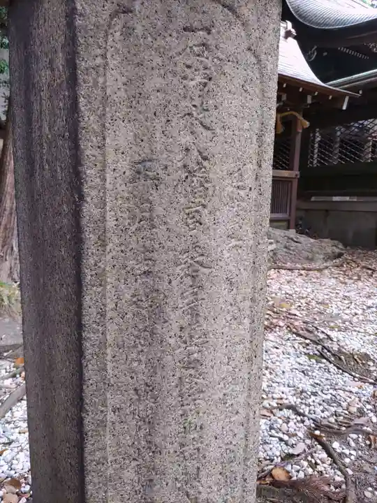 離宮八幡宮(京都府)