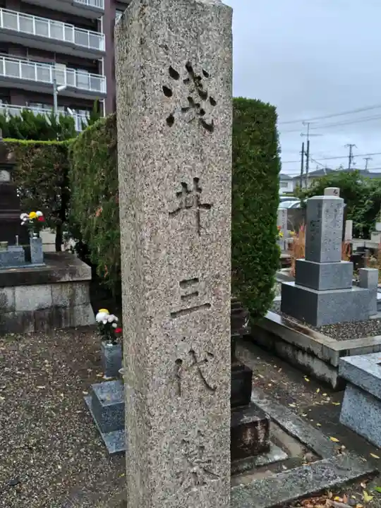 徳勝寺(滋賀県)