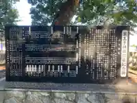 薬王子神社(徳島県)