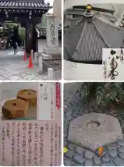 頂法寺（六角堂）(京都府)