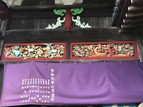 地蔵寺のその他建物