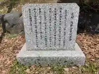 慈眼寺(新潟県)