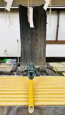 品川神社の手水舎