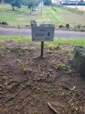童女神社(長野県)