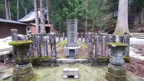 雄山神社中宮祈願殿のその他建物